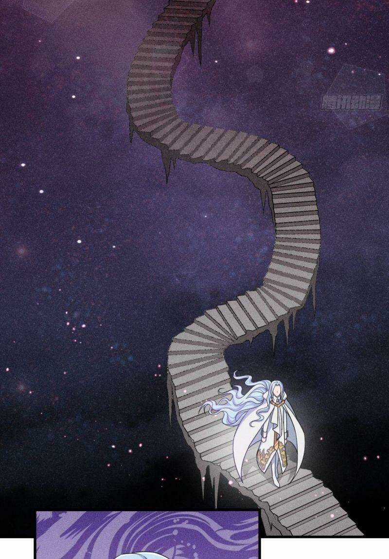 Thiên Chi Vãn Ca - Chapter 9 - Trang 28