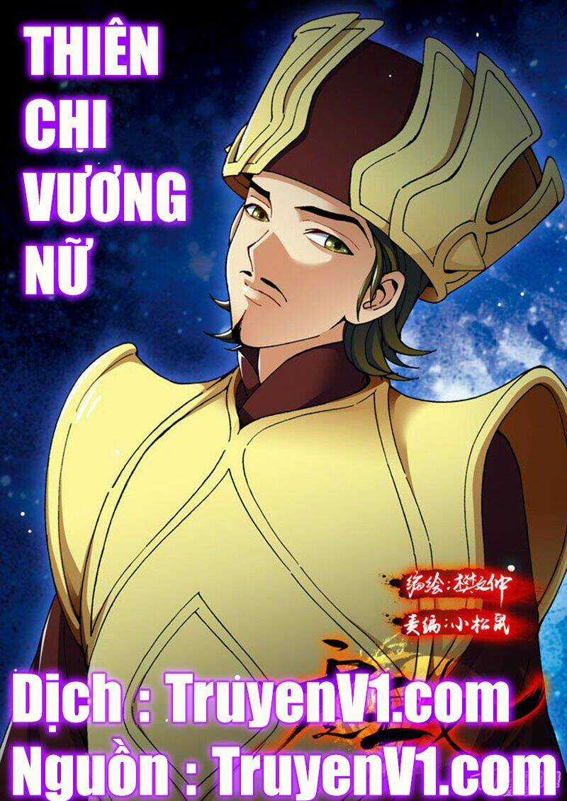 Thiên Chi Vương Nữ - Chapter 16 - Trang 1