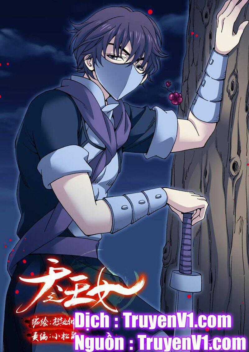 Thiên Chi Vương Nữ - Chapter 18 - Trang 1