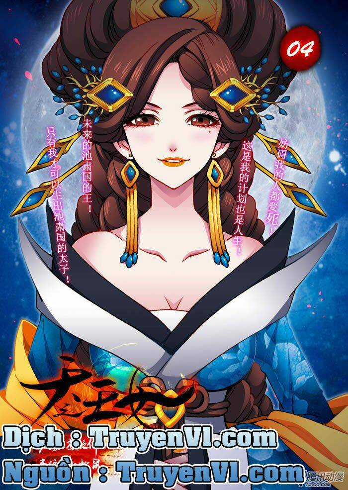 Thiên Chi Vương Nữ - Chapter 4 - Trang 1