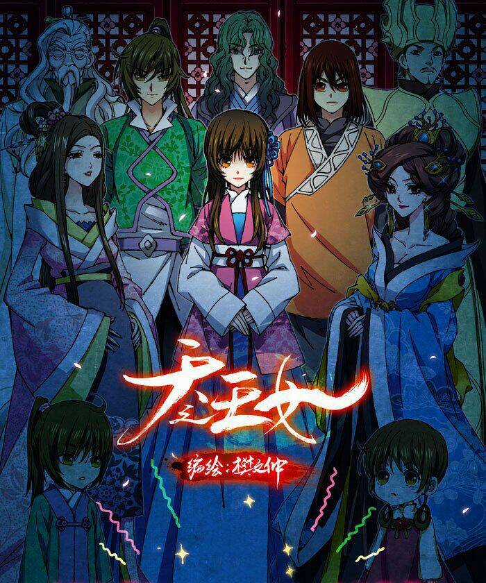 Thiên Chi Vương Nữ - Chapter 4 - Trang 9