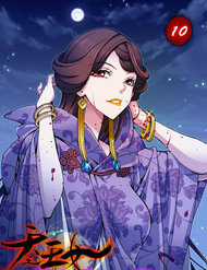 Đọc truyện Thiên Chi Vương Nữ