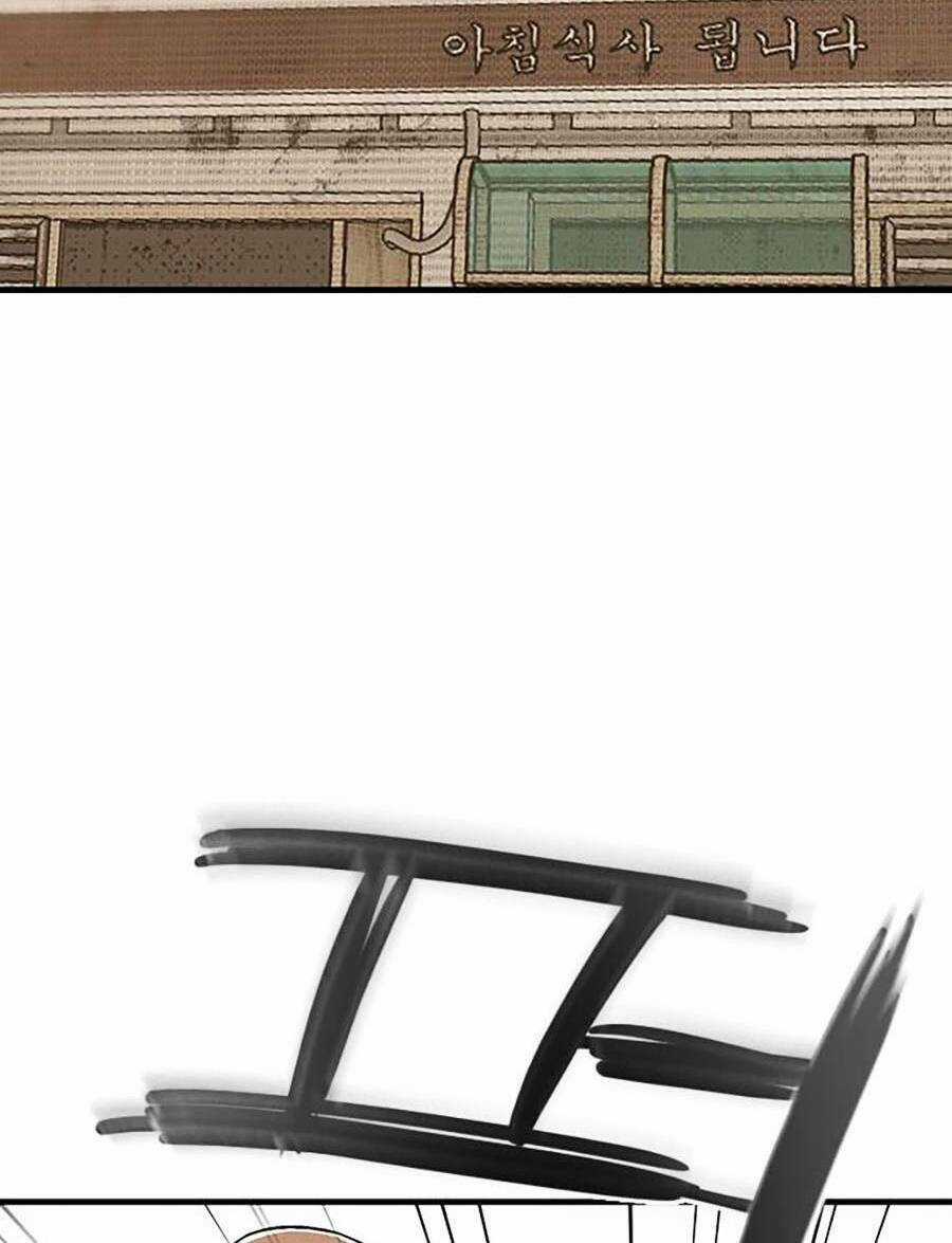 Thiện Chiến - Chapter 1 - Trang 4