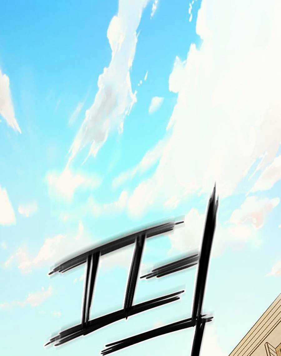 Thiện Chiến - Chapter 2 - Trang 17