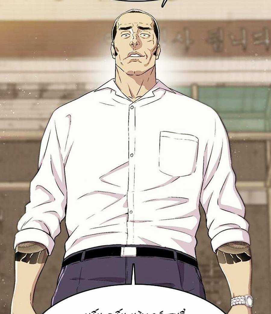 Thiện Chiến - Chapter 3 - Trang 73