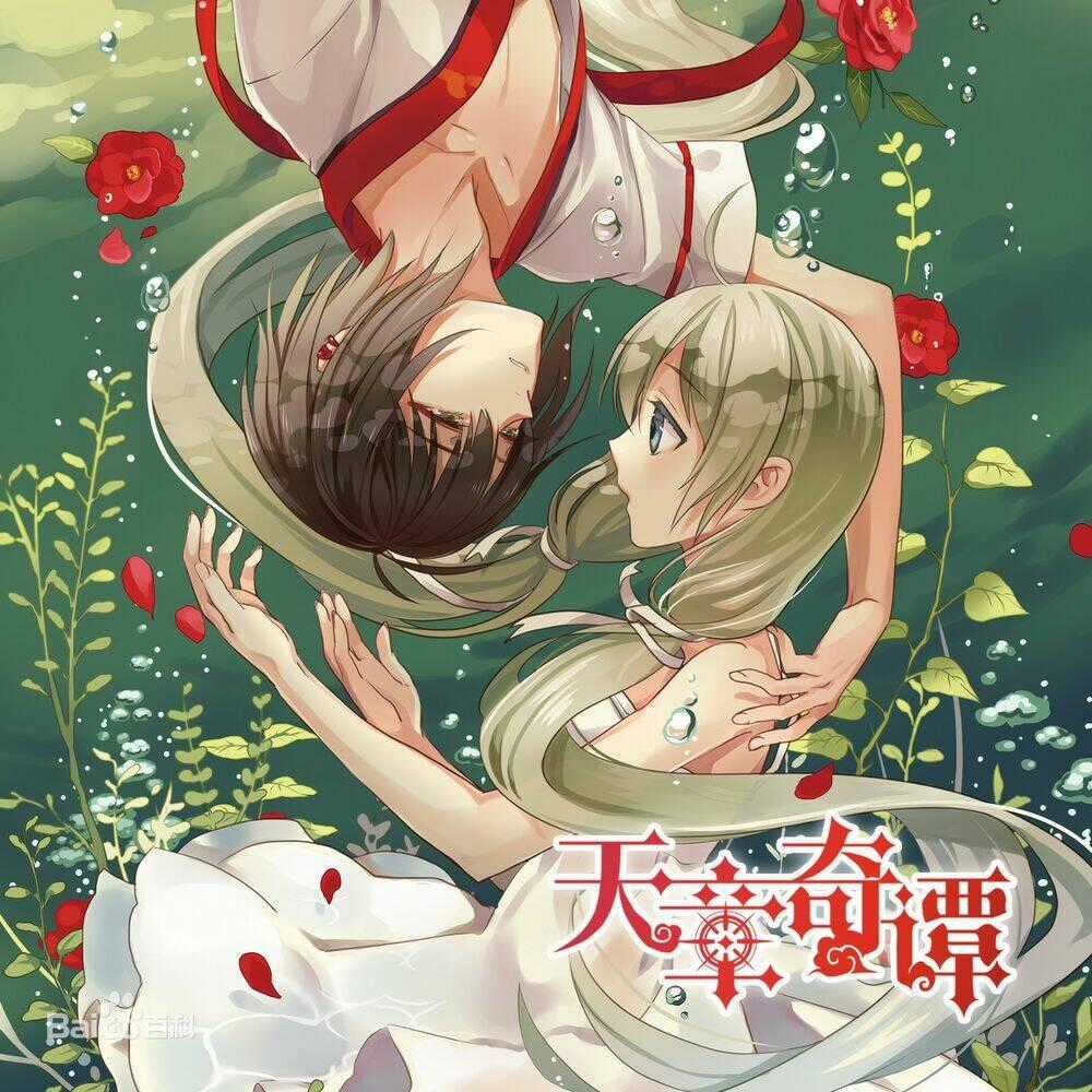 Thiên Chương Kỳ Đàm - Chapter 7 - Trang 2