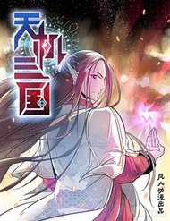 Đọc truyện Thiên Cơ Tam Quốc