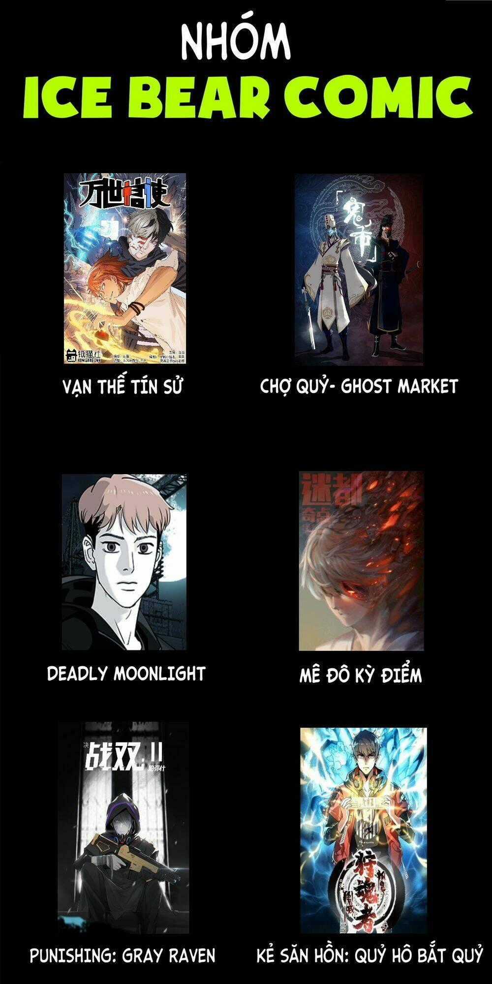 Thiên Công Phổ - Chapter 1 - Trang 1