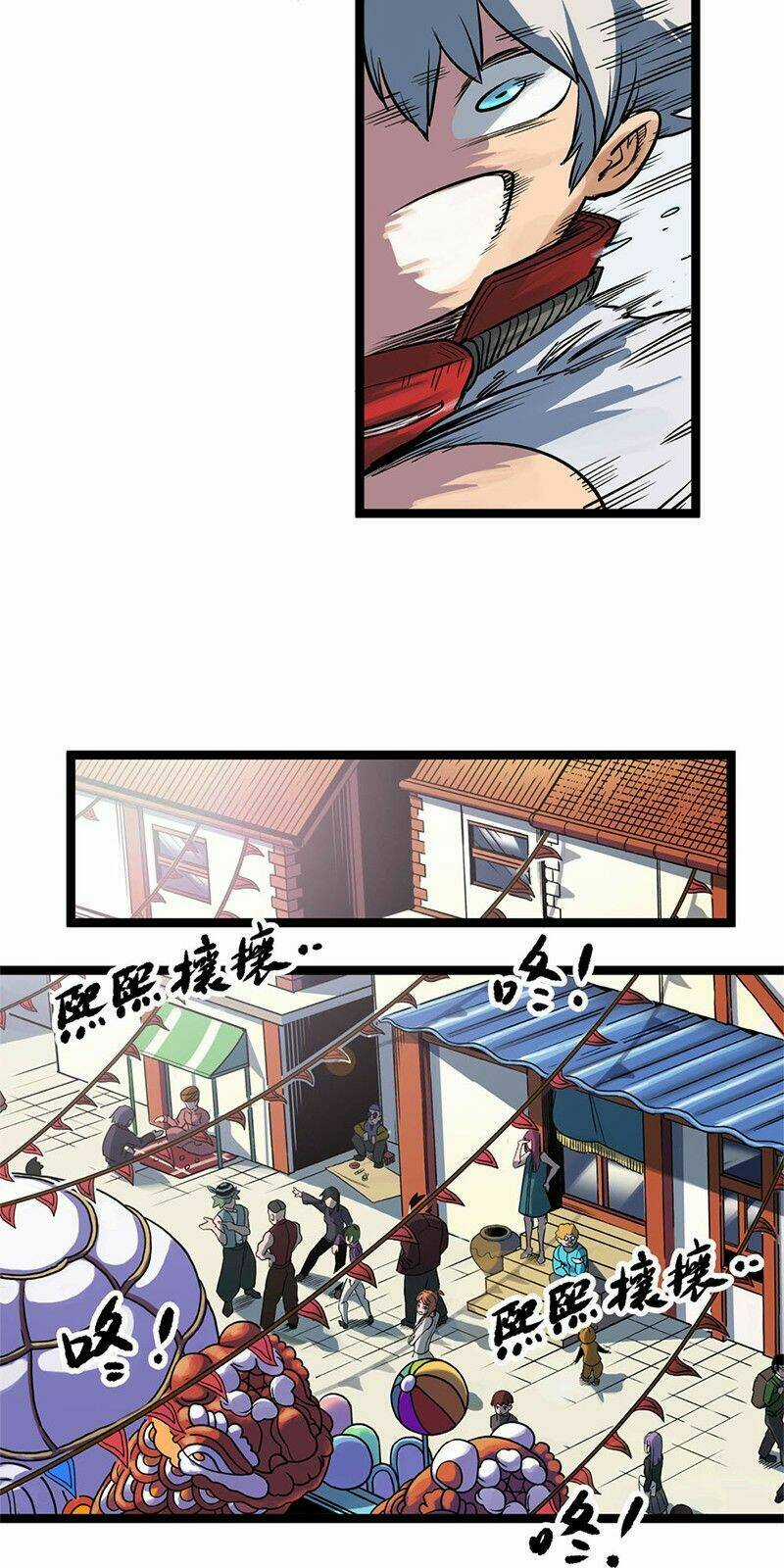 Thiên Công Phổ - Chapter 2 - Trang 23