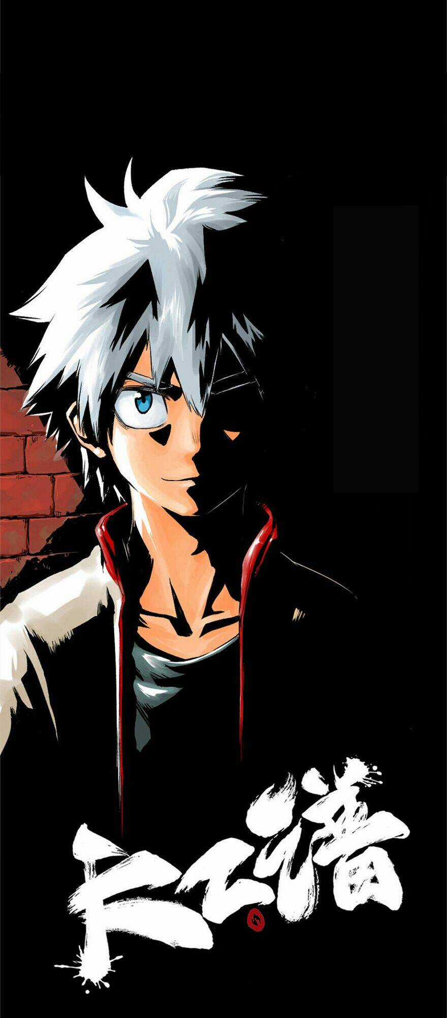 Thiên Công Phổ - Chapter 4 - Trang 13