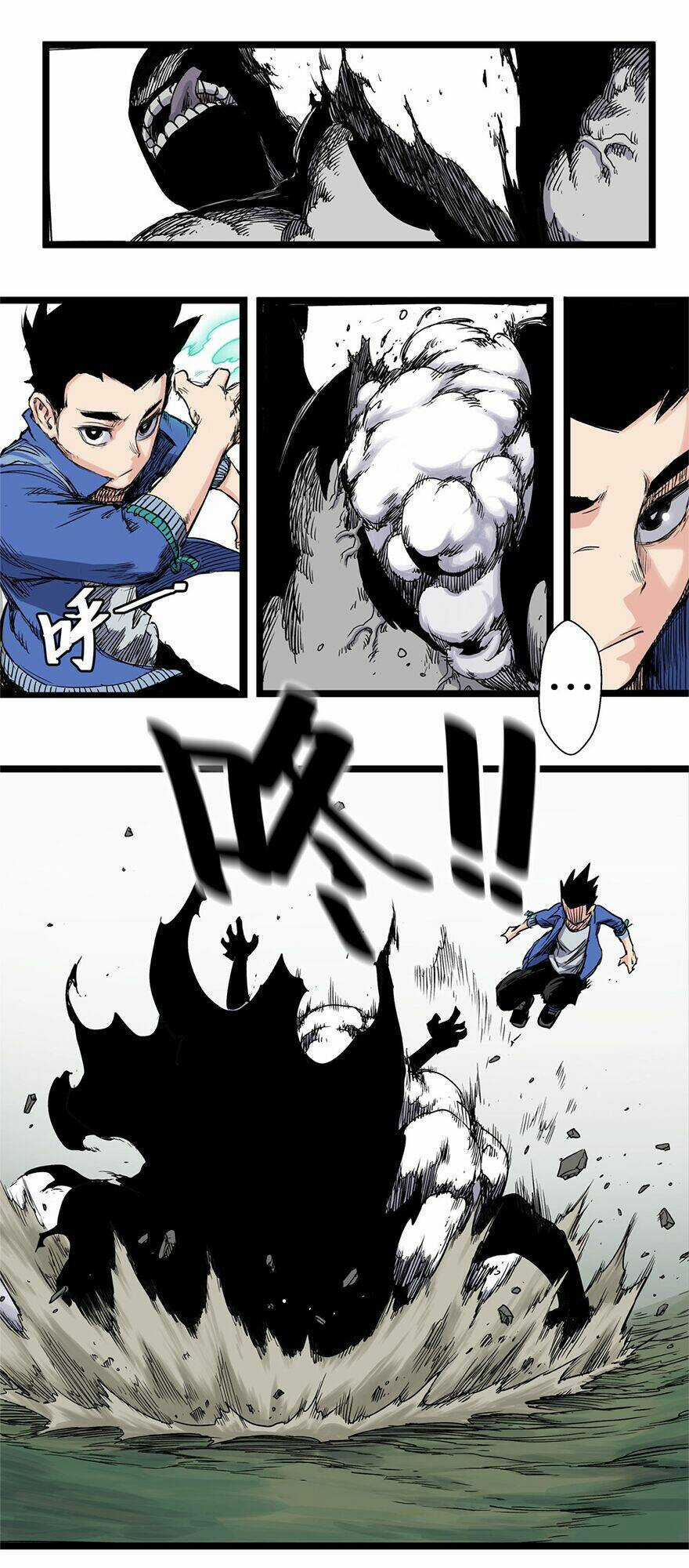 Thiên Công Phổ - Chapter 5 - Trang 16