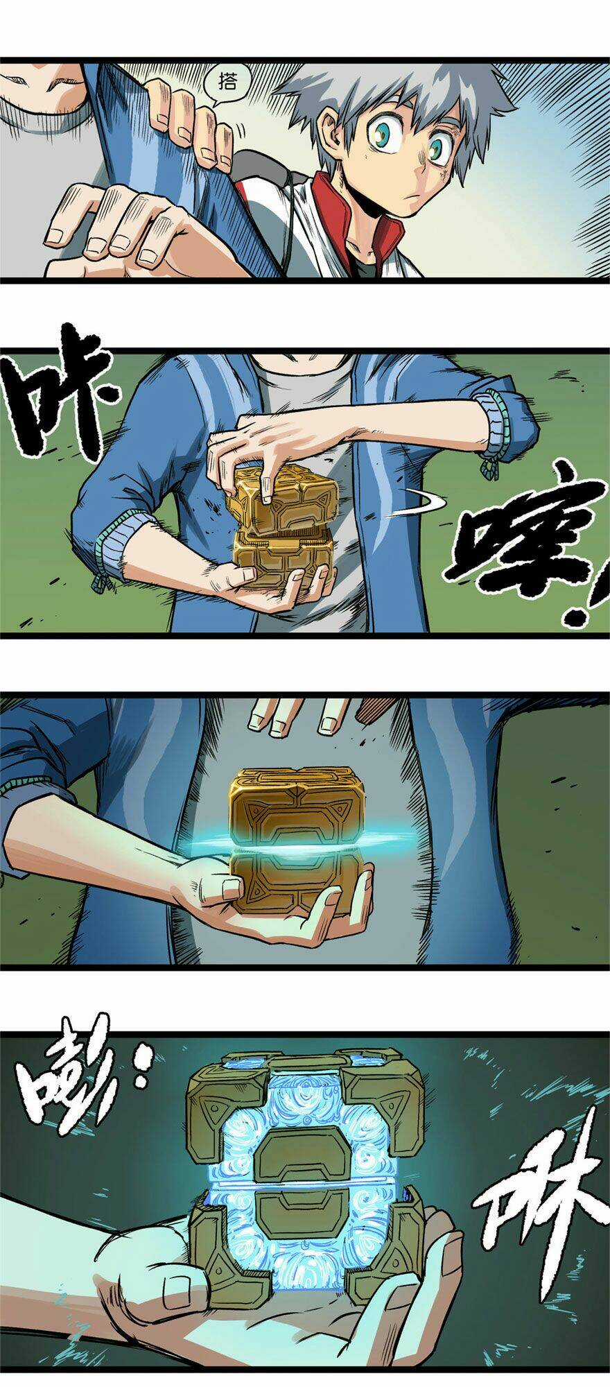 Thiên Công Phổ - Chapter 6 - Trang 20