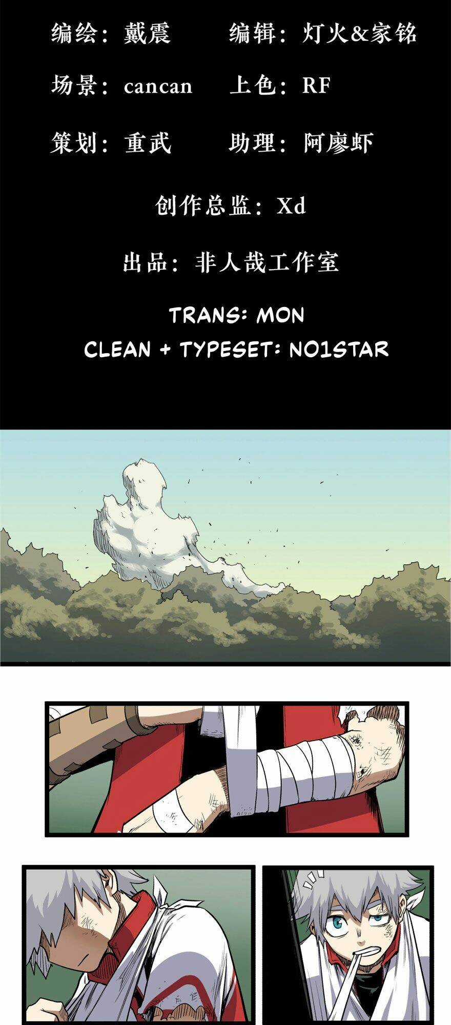 Thiên Công Phổ - Chapter 6 - Trang 3