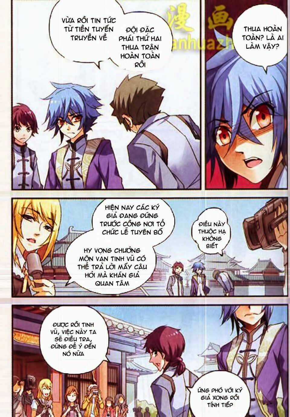 Thiên Cực Chiến Vũ - Chapter 1 - Trang 12