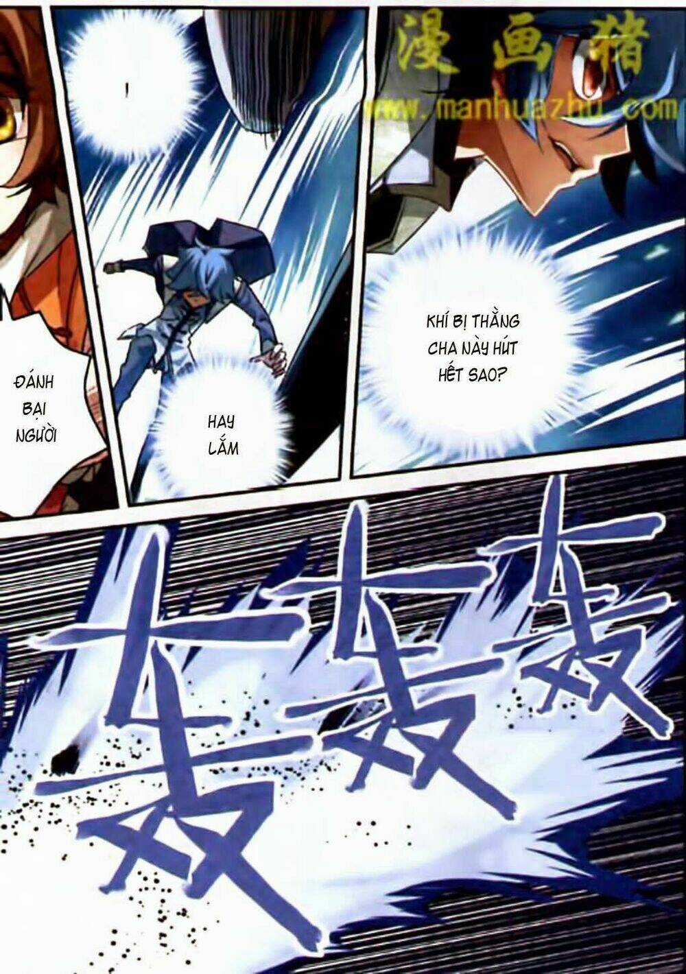 Thiên Cực Chiến Vũ - Chapter 2 - Trang 12