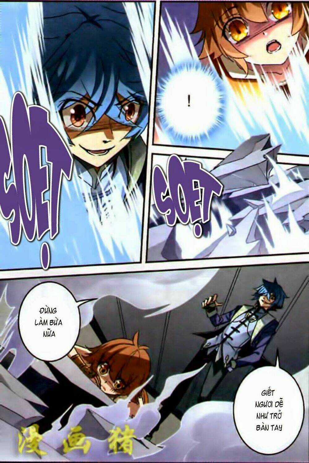 Thiên Cực Chiến Vũ - Chapter 2 - Trang 15