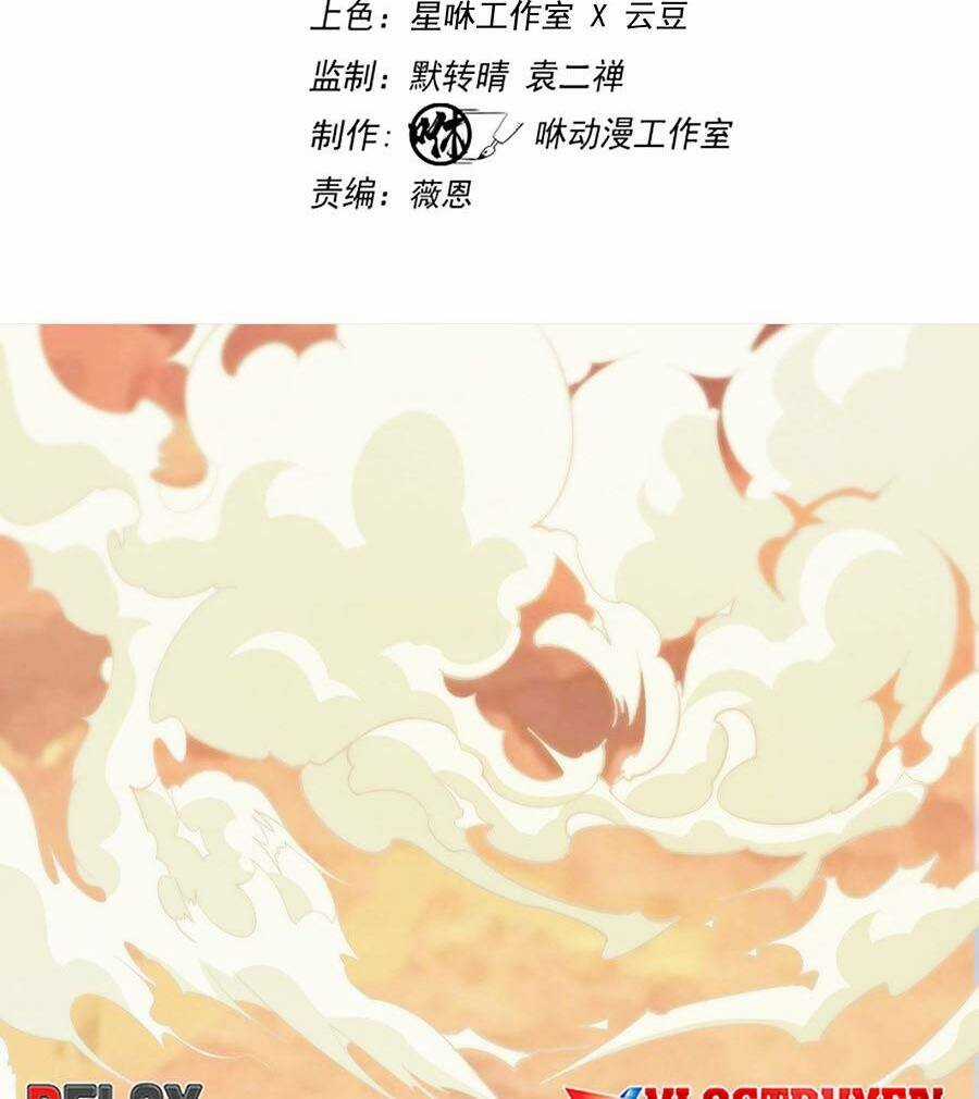 Thiên Đạo Bất Công - Chapter 1 - Trang 6