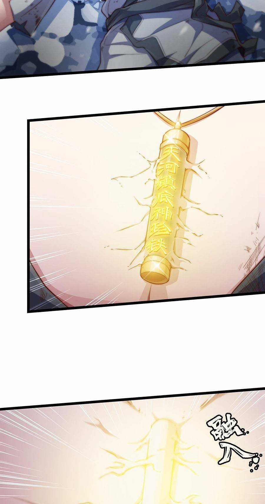 Thiên Đạo Bất Công - Chapter 1 - Trang 85