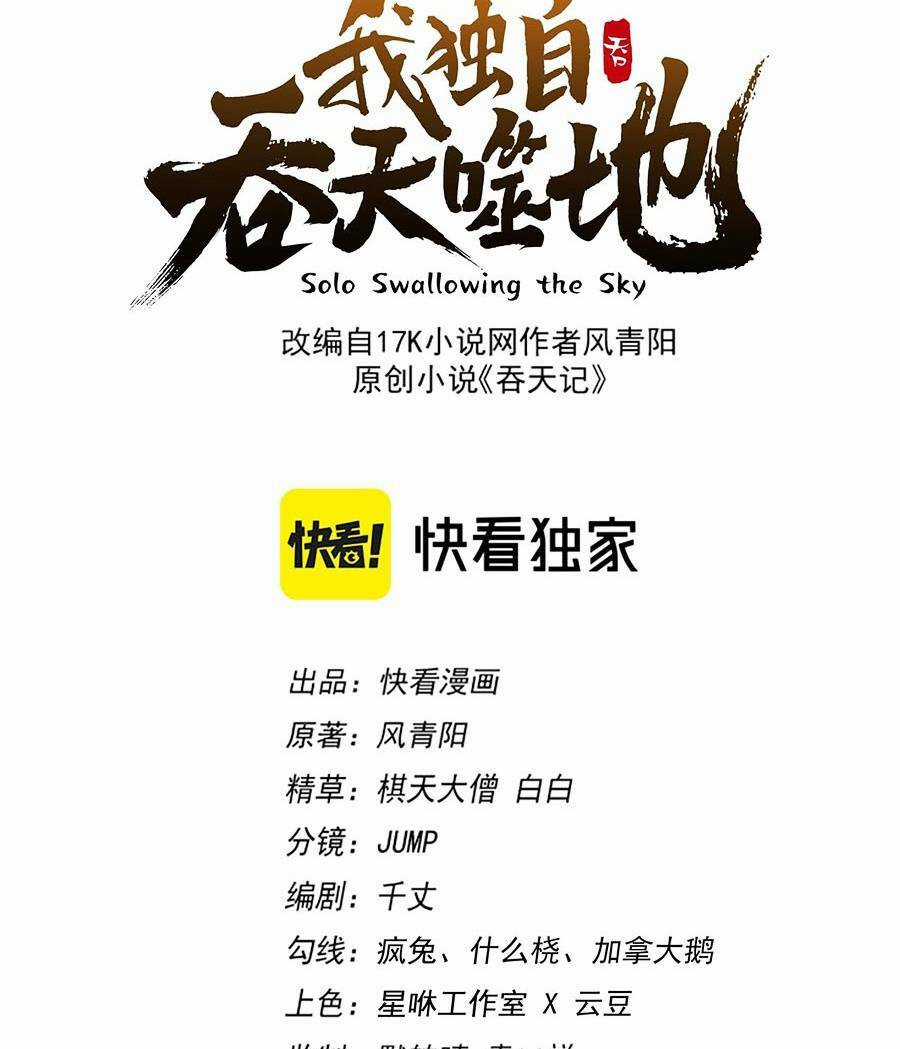 Thiên Đạo Bất Công - Chapter 4 - Trang 5