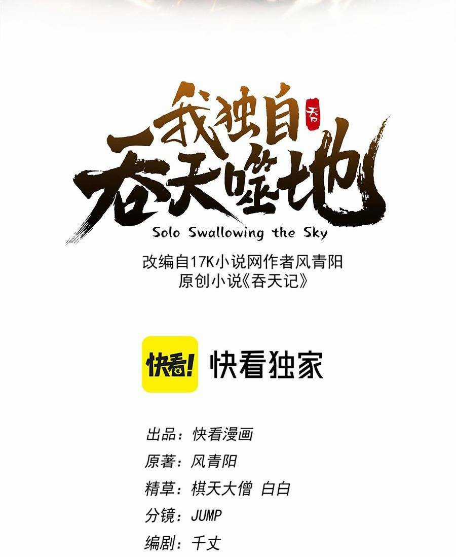 Thiên Đạo Bất Công - Chapter 5 - Trang 5