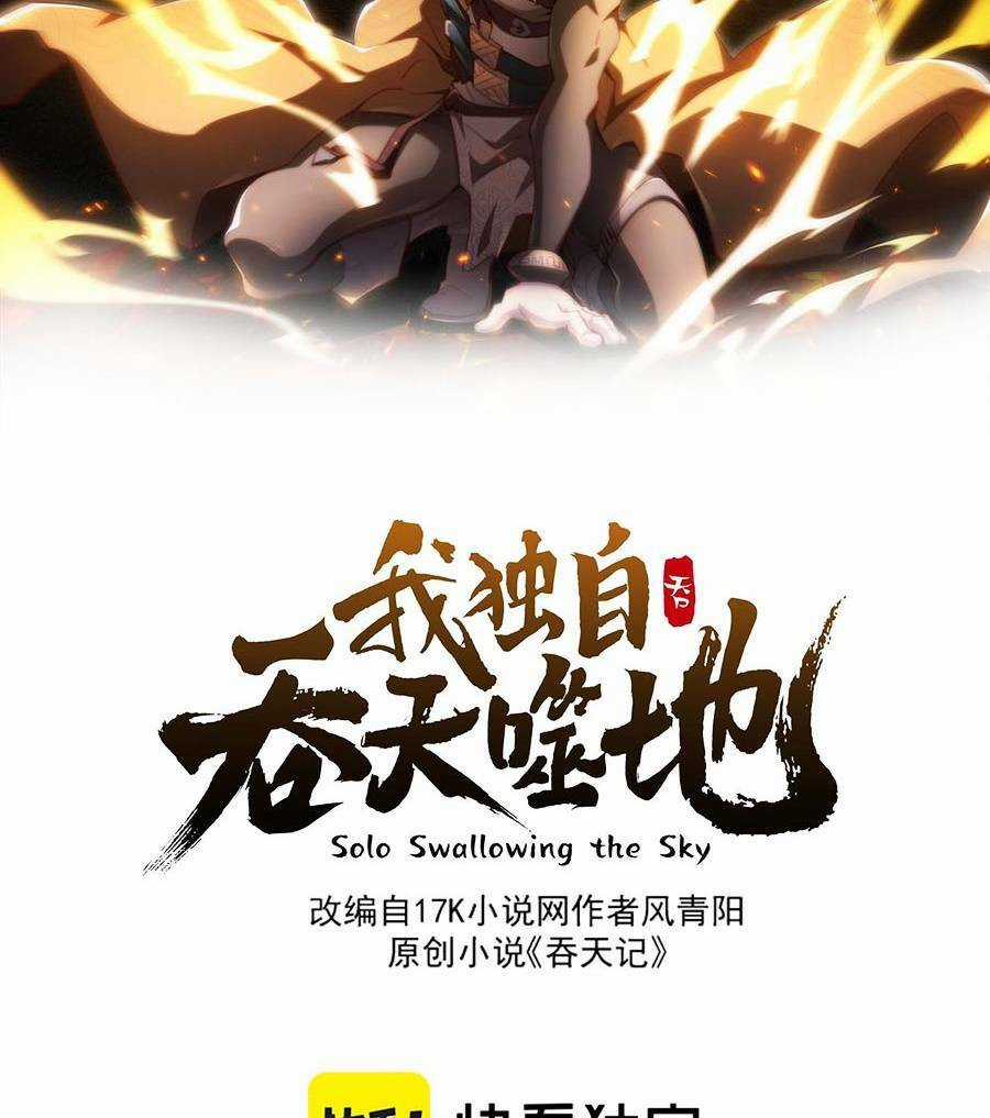 Thiên Đạo Bất Công - Chapter 6 - Trang 5