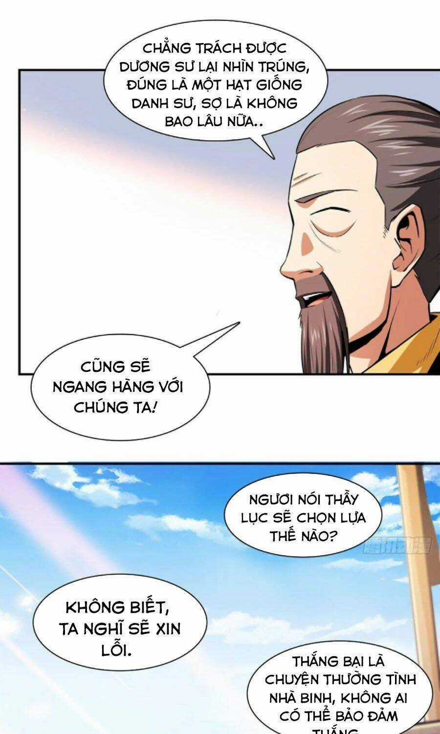 Thiên Đạo Đồ Thư Quán - Chapter 128 - Trang 12