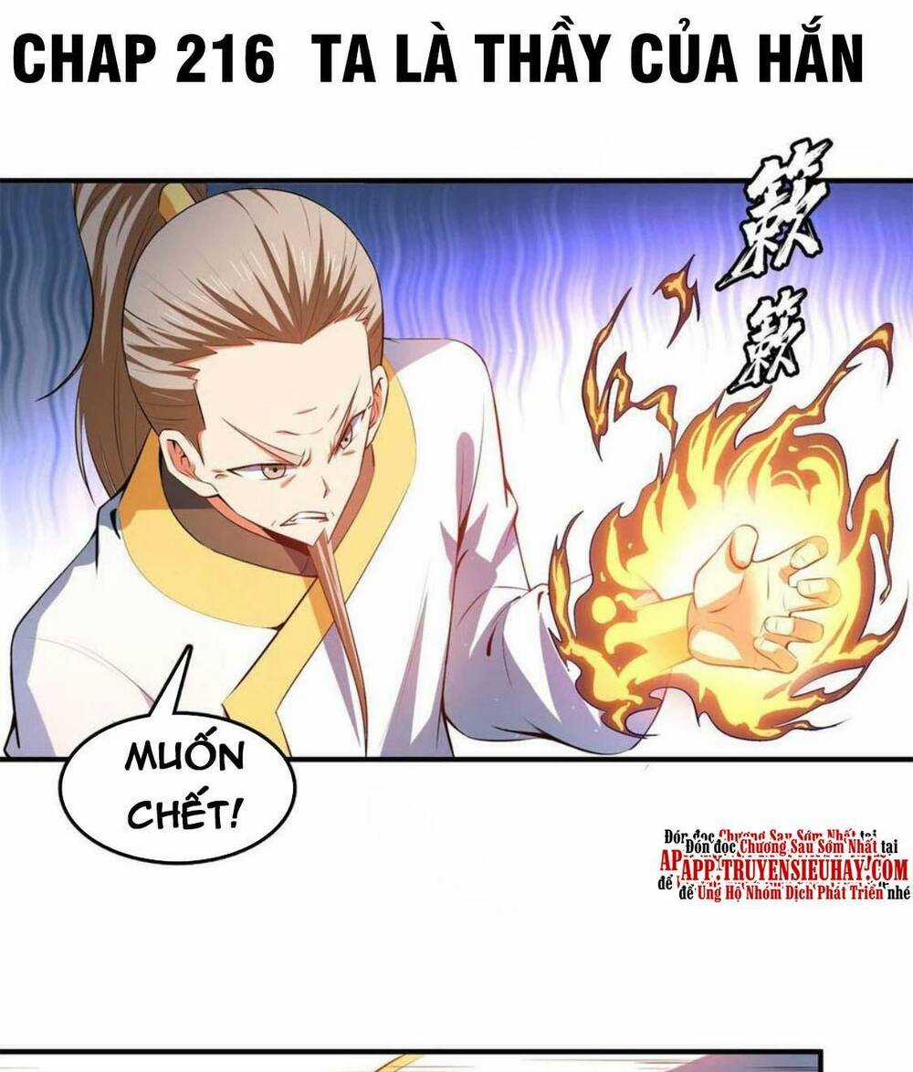 Thiên Đạo Đồ Thư Quán - Chapter 216 - Trang 1