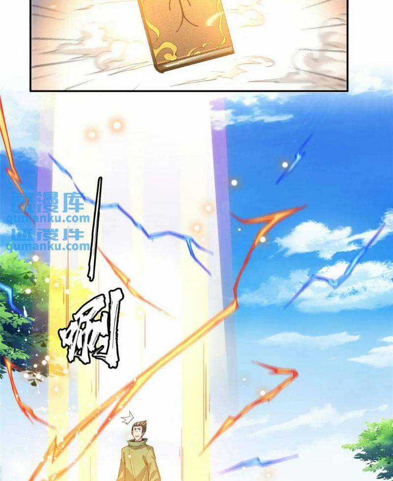 Thiên Đạo Đồ Thư Quán - Chapter 322 - Trang 6