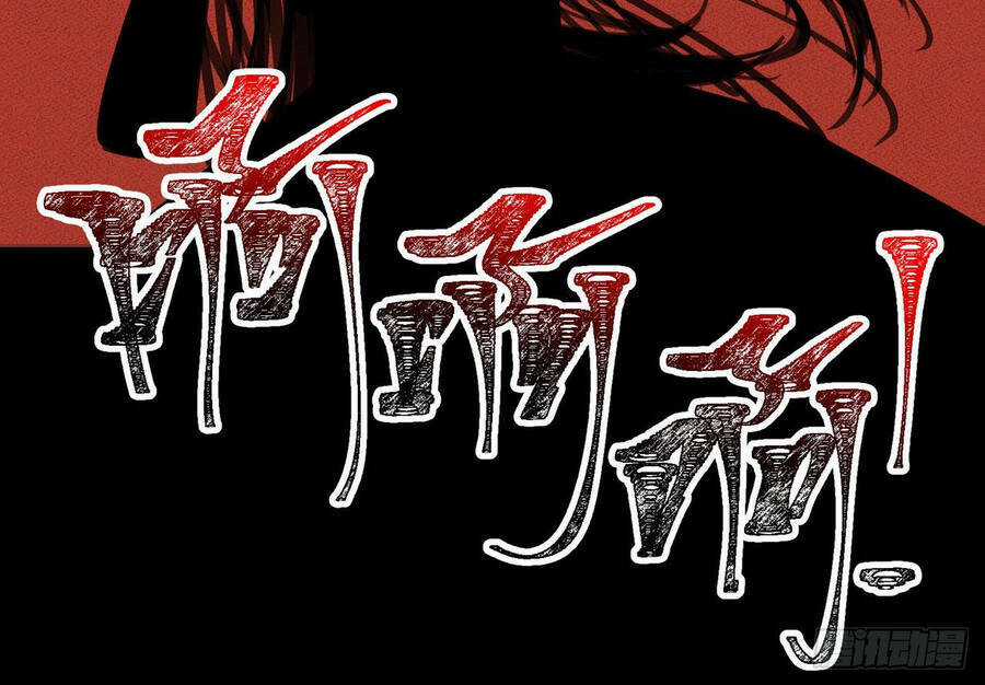 Thiên Đế Vô Song - Chapter 0 - Trang 19