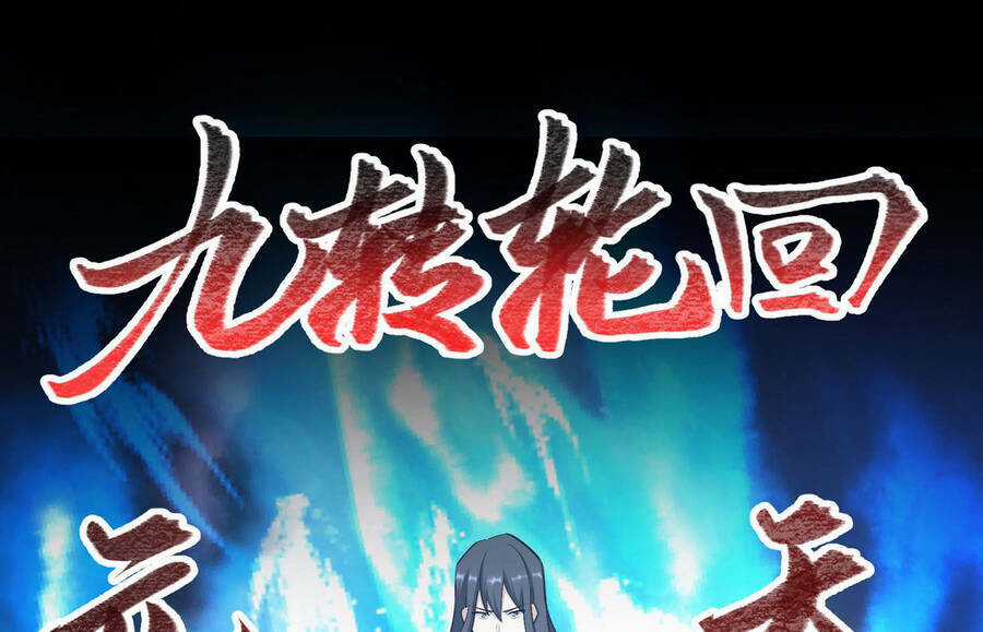 Thiên Đế Vô Song - Chapter 0 - Trang 26