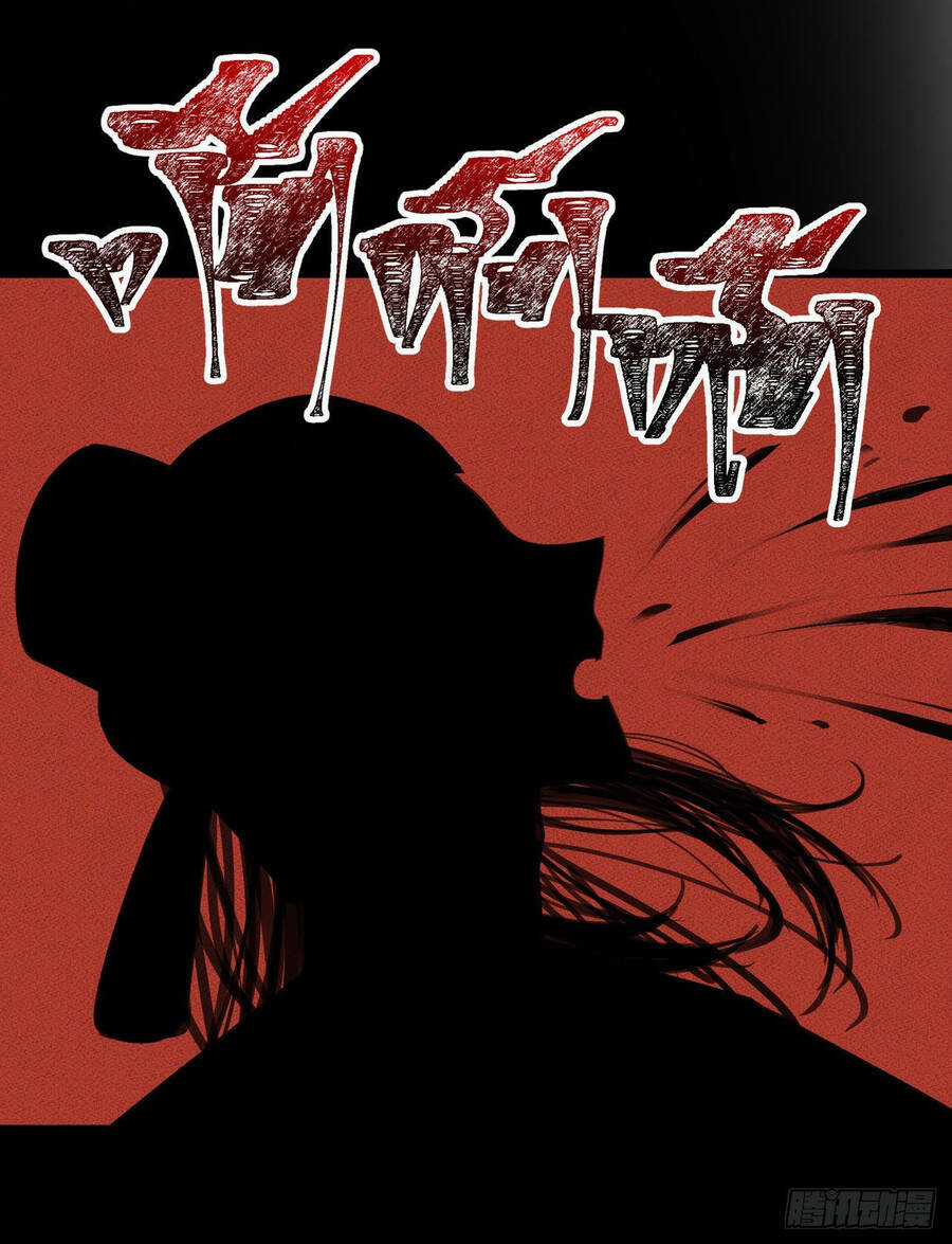 Thiên Đế Vô Song - Chapter 1 - Trang 15