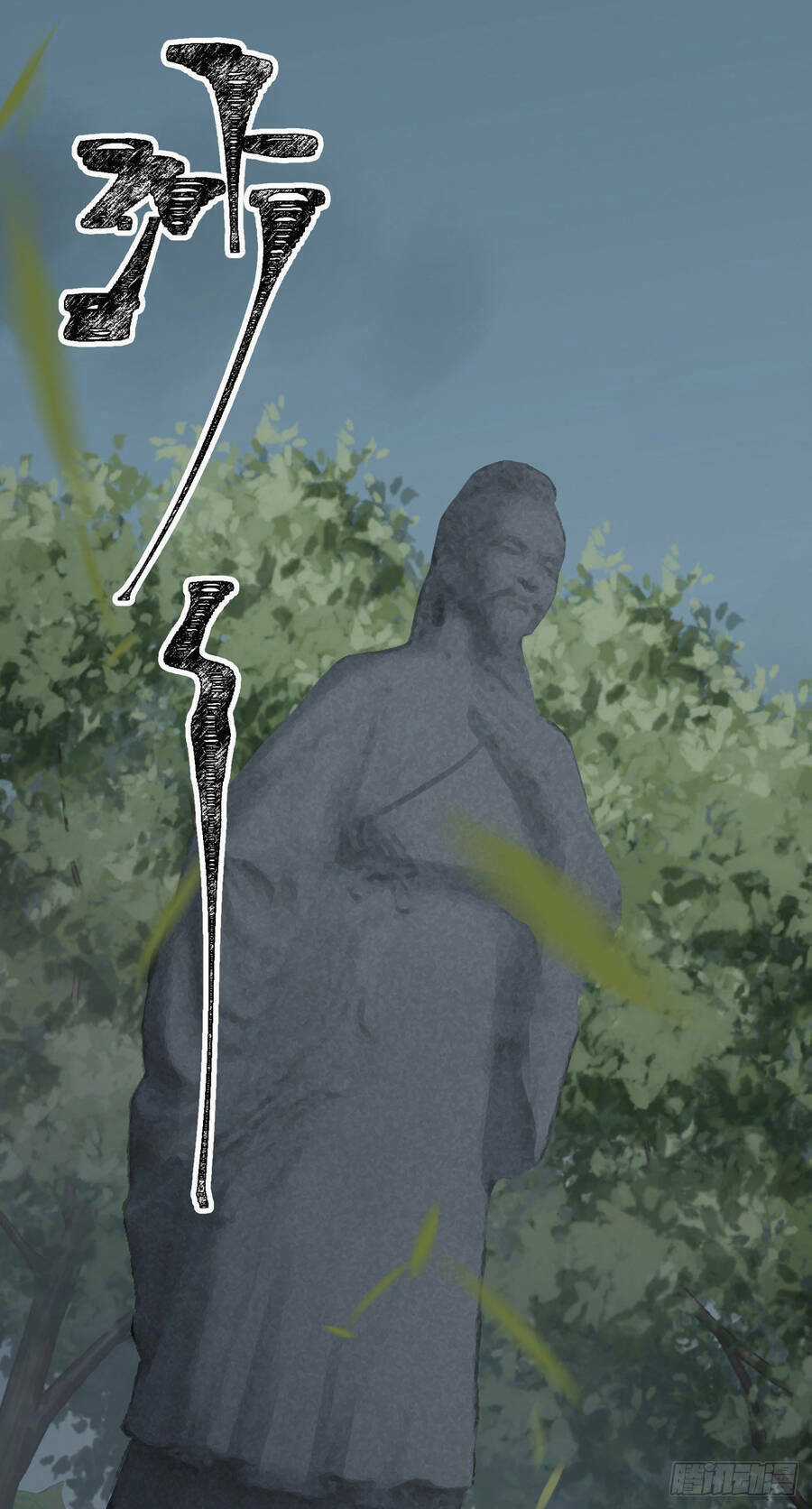 Thiên Đế Vô Song - Chapter 1 - Trang 6