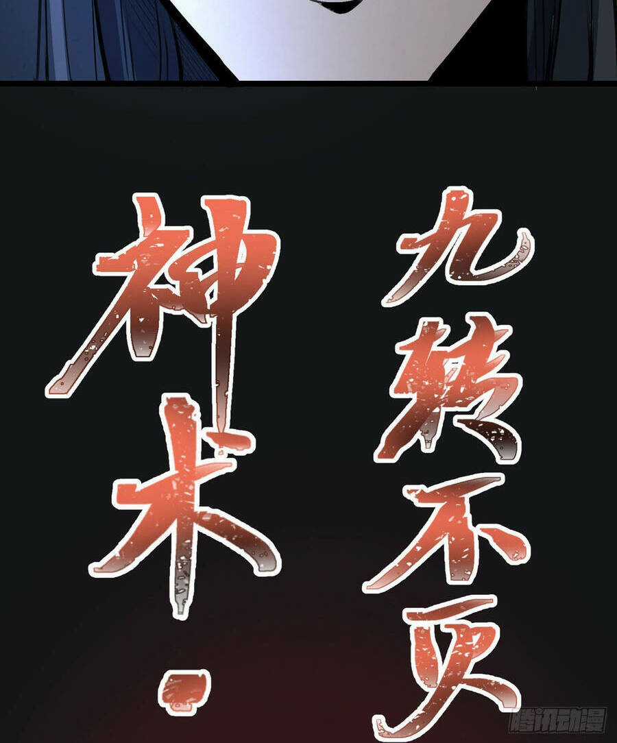 Thiên Đế Vô Song - Chapter 2 - Trang 20