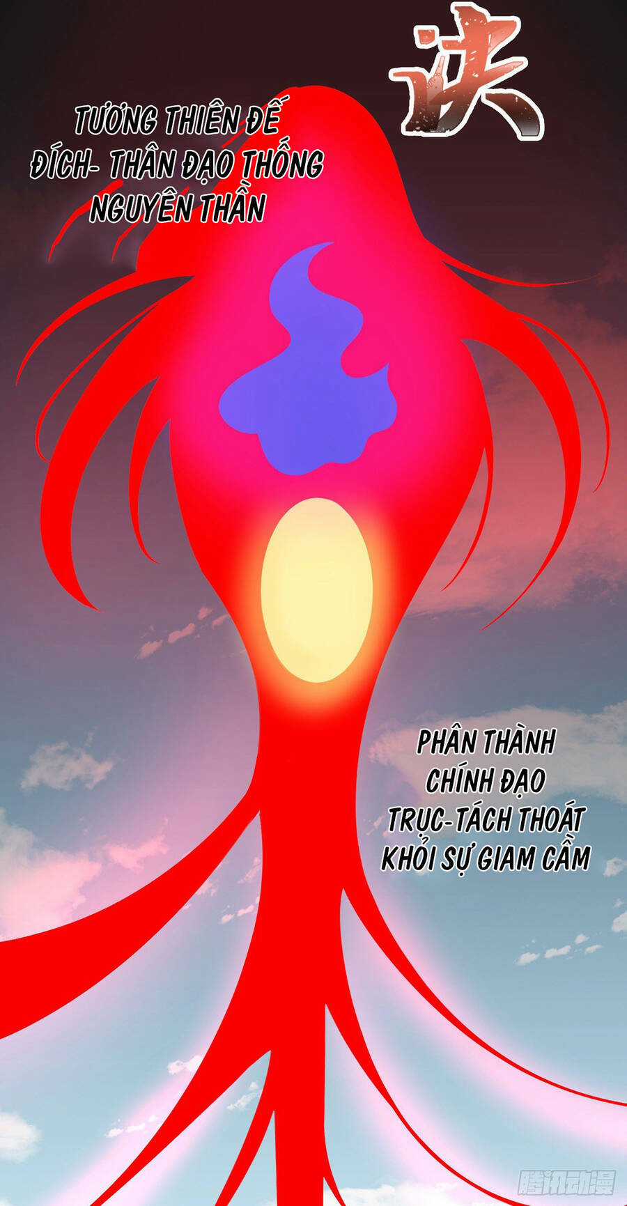 Thiên Đế Vô Song - Chapter 2 - Trang 21