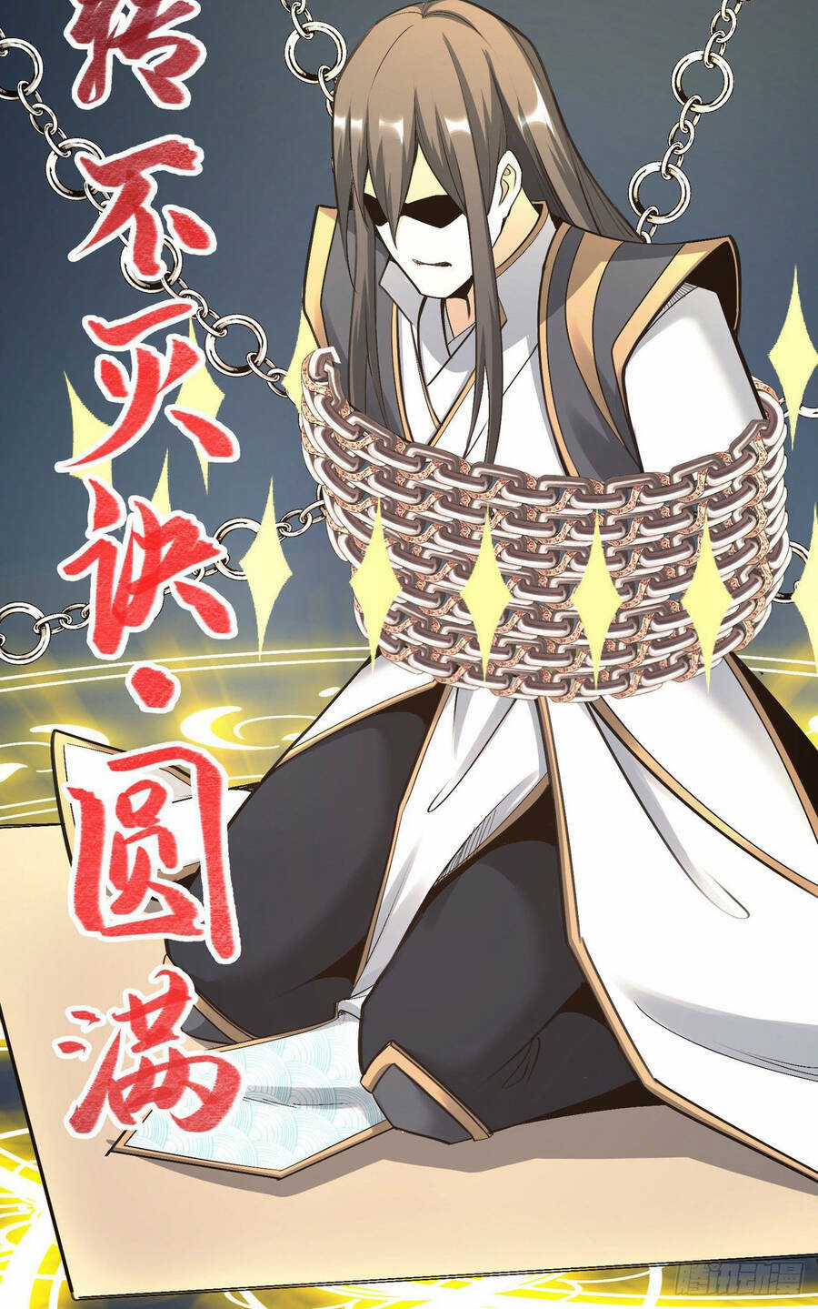 Thiên Đế Vô Song - Chapter 2 - Trang 25