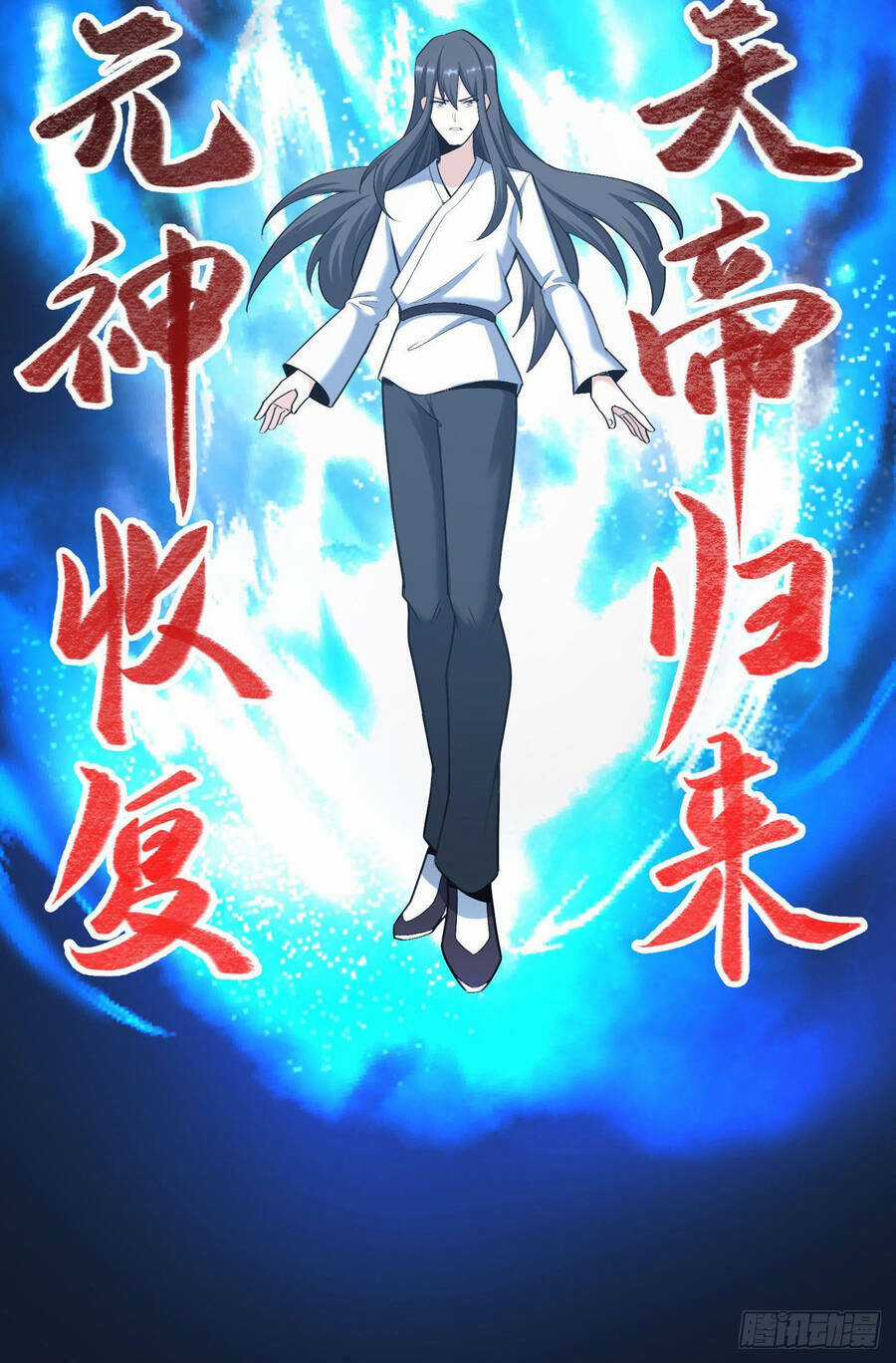 Thiên Đế Vô Song - Chapter 2 - Trang 27