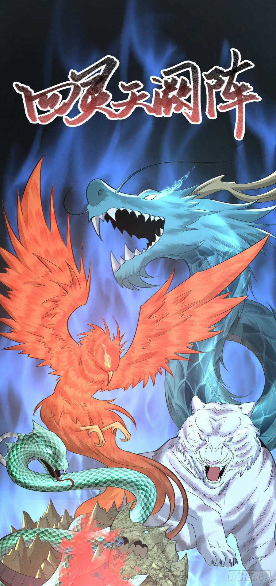 Thiên Đế Vô Song - Chapter 4 - Trang 35