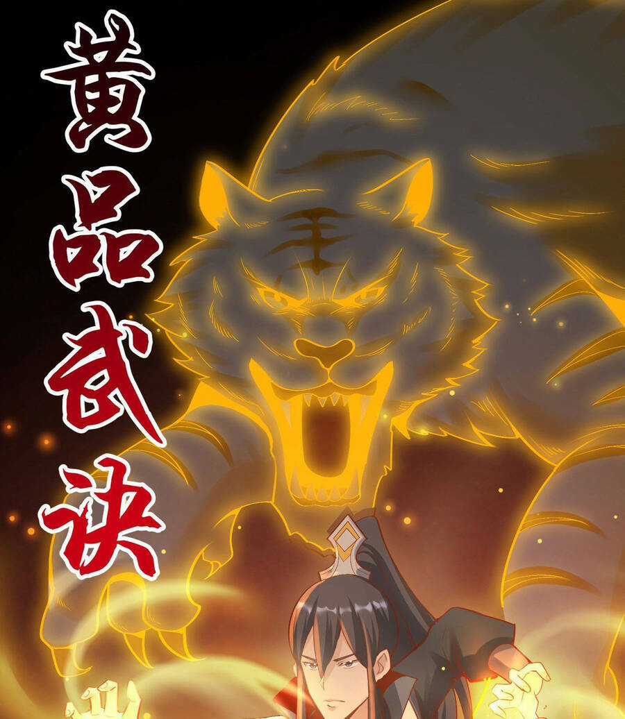 Thiên Đế Vô Song - Chapter 5 - Trang 14