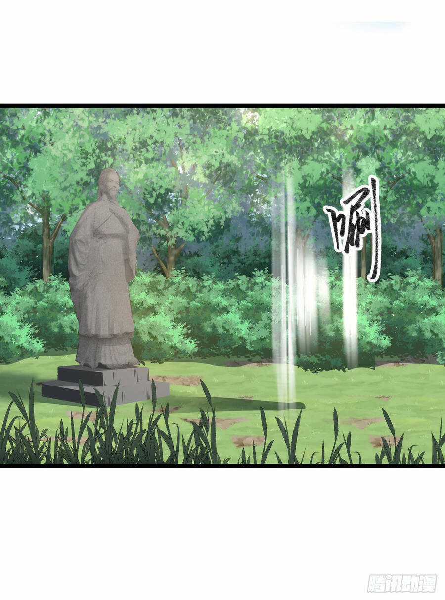 Thiên Đế Vô Song - Chapter 5 - Trang 9