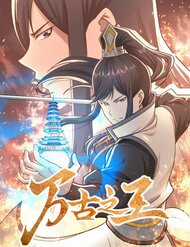 Đọc truyện Thiên Đế Vô Song