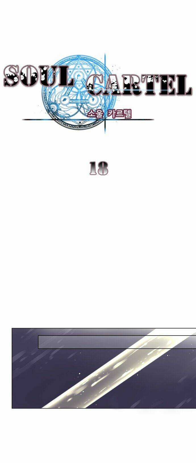 Thiên Địa Bạch Câu - Chapter 18 - Trang 2