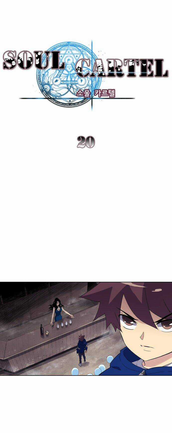 Thiên Địa Bạch Câu - Chapter 20 - Trang 2