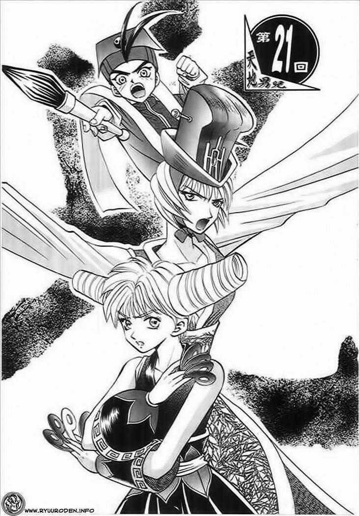 Thiên Địa Nam Nhi - Chapter 21 - Trang 1