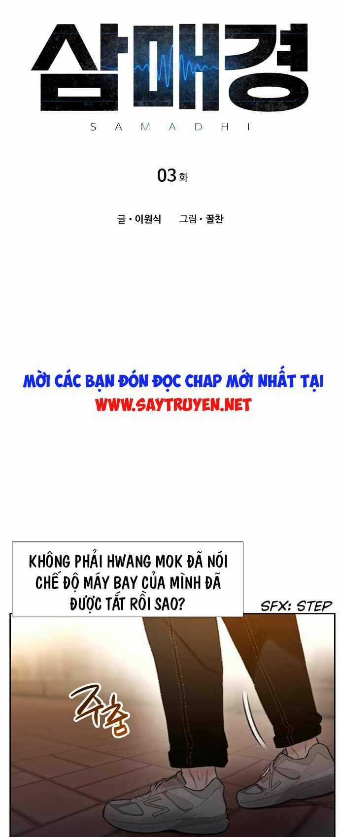 Thiền Định - Samadhi - Chapter 3 - Trang 4
