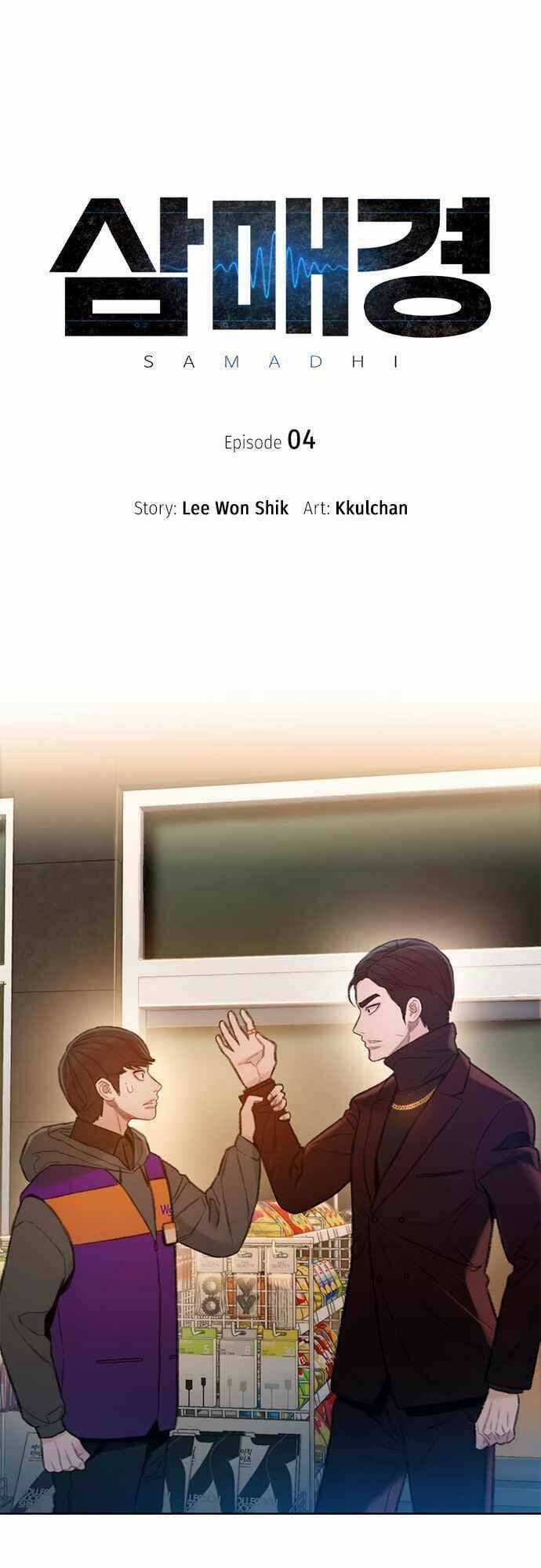 Thiền Định - Samadhi - Chapter 4 - Trang 2