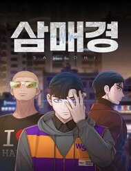 Đọc truyện Thiền Định - Samadhi