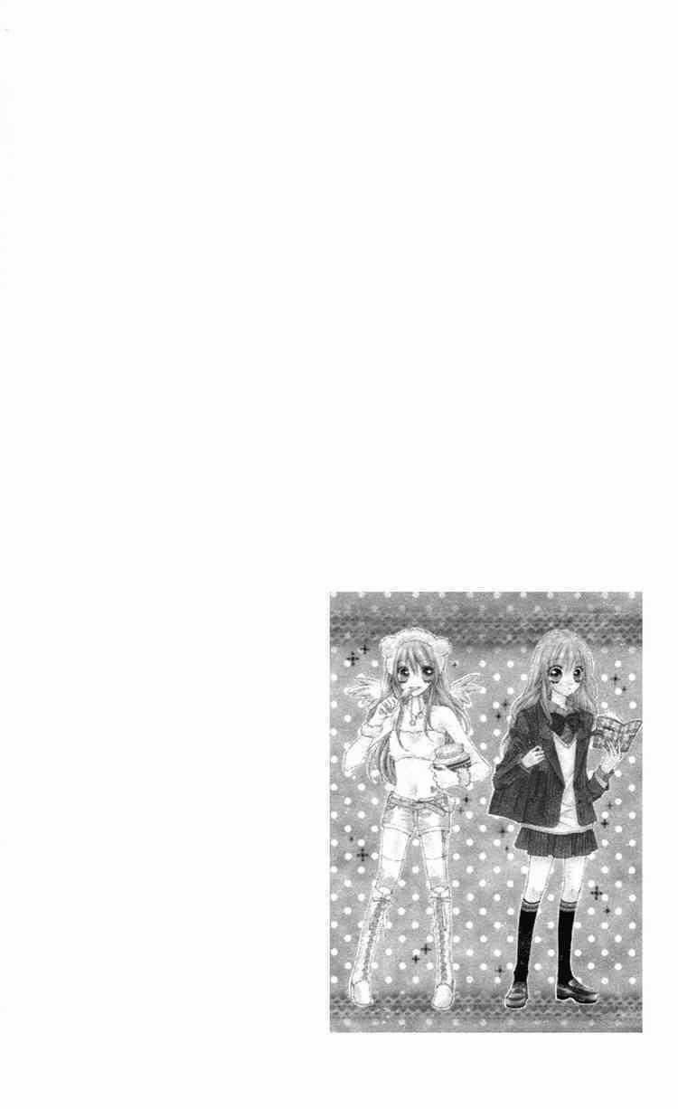 Thiên Đường Lay Động - Chapter 1 - Trang 43