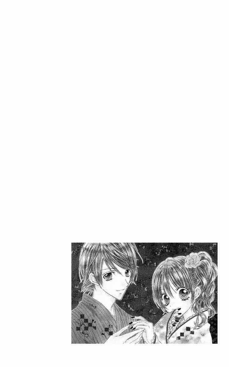 Thiên Đường Lay Động - Chapter 12 - Trang 33