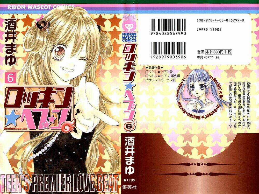 Thiên Đường Lay Động - Chapter 22 - Trang 4