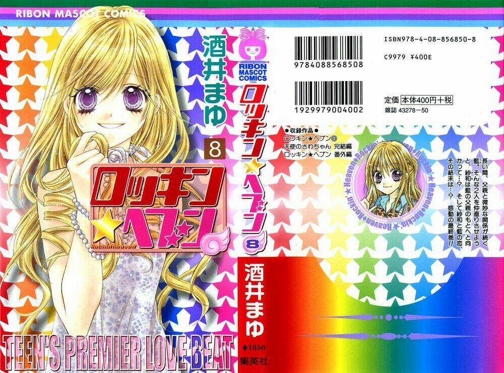 Thiên Đường Lay Động - Chapter 31 - Trang 4